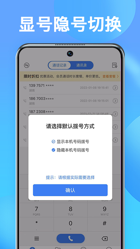 绰¼ȡ֤appv1.3.6 ׿