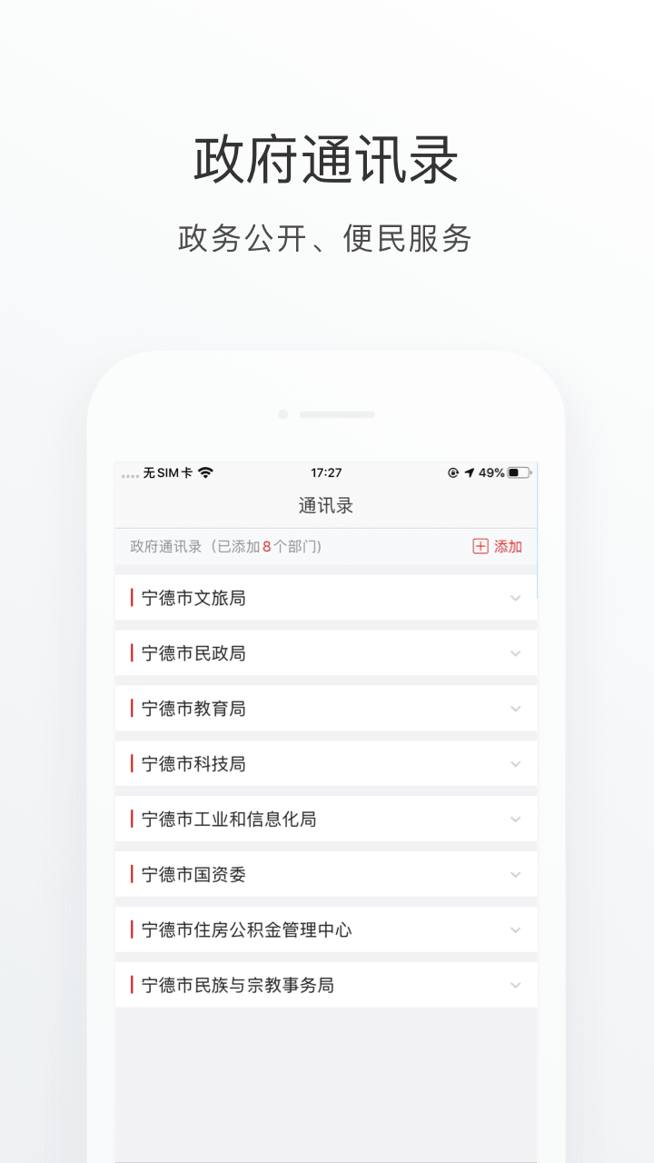 iappv2.6.0 ׿