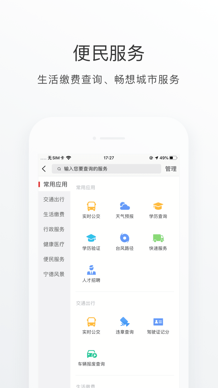 iappv2.6.0 ׿