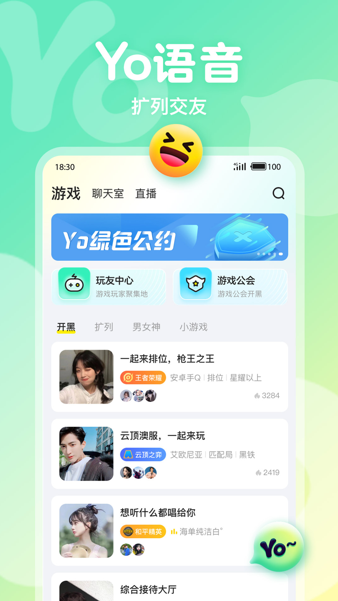 Yoappv2.5.1 ׿