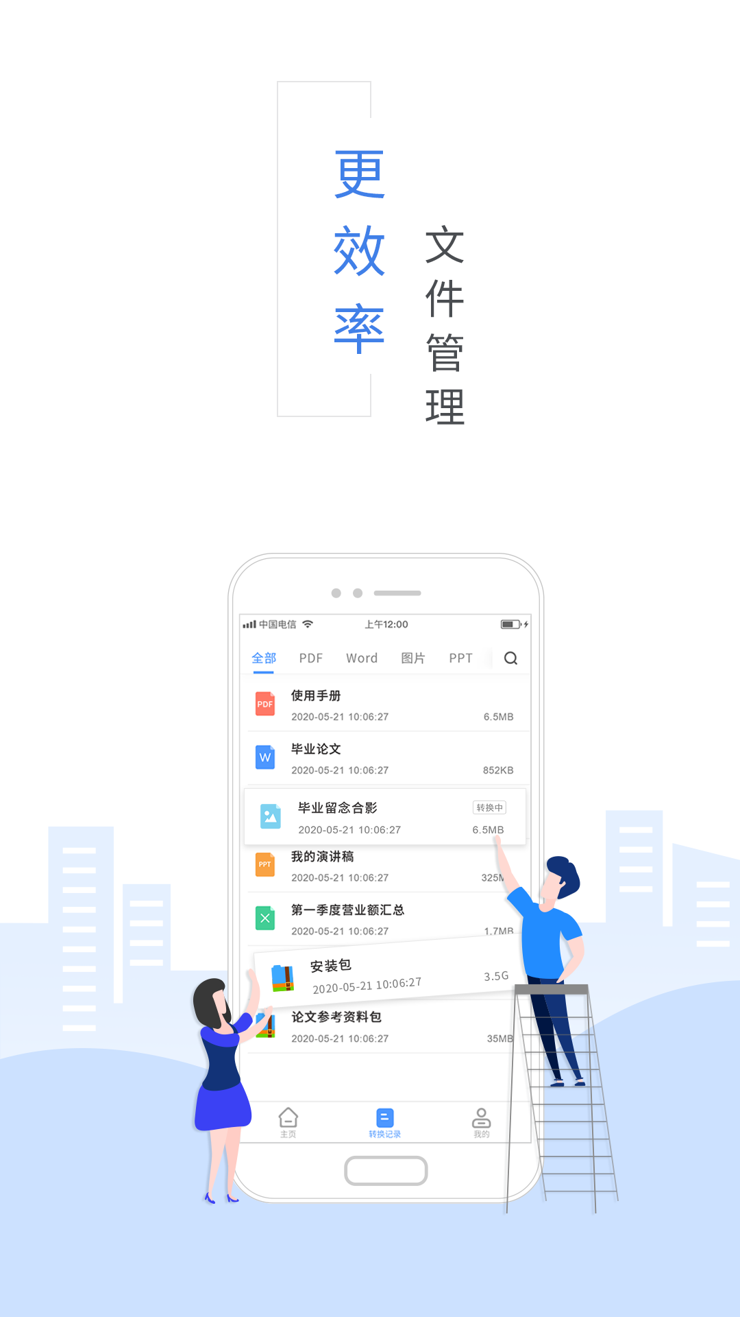 PDFD(zhun)Qappv2.5.37211 ׿