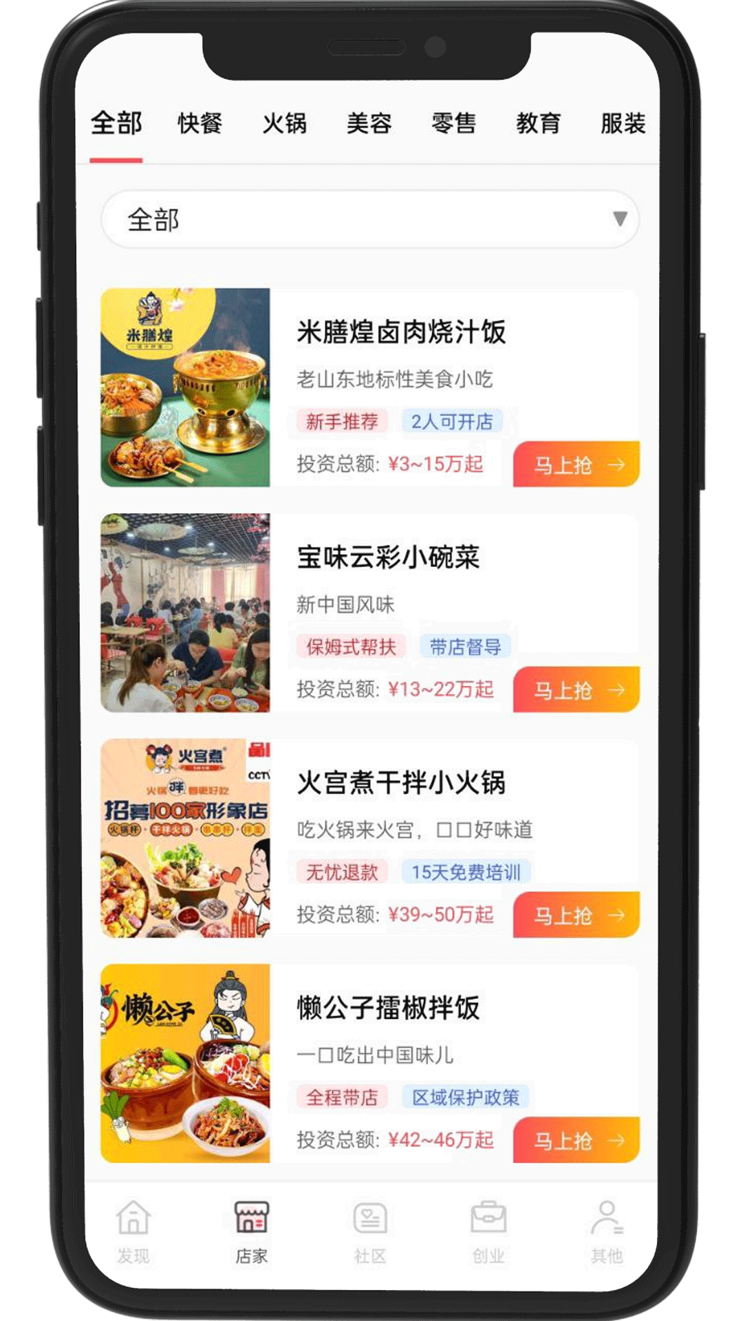 ӯڌappv1.0.0 ׿°