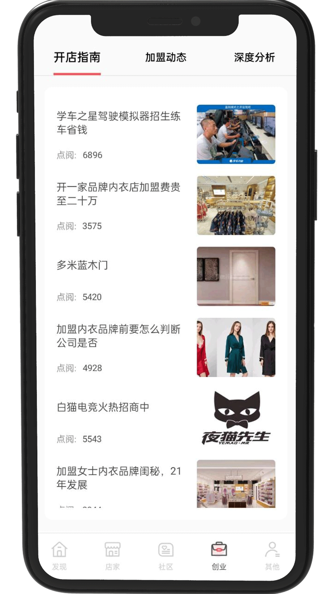 ӯڱappv1.0.0 ׿°