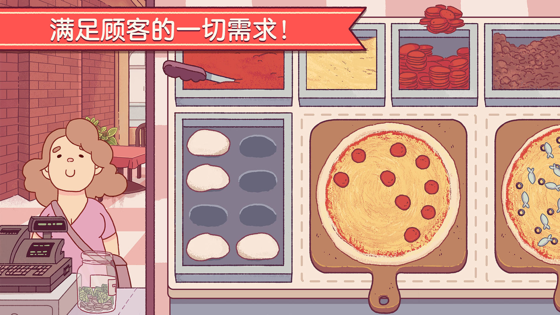 ɿڵζ(Pizza)İͼ2