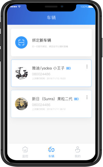 ʿappv1.5.8 °