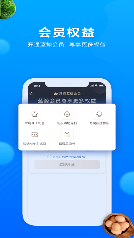 ѡapp°汾v3.84.55 ׿