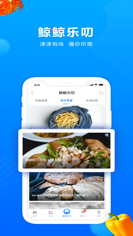 ѡapp°汾v3.84.55 ׿