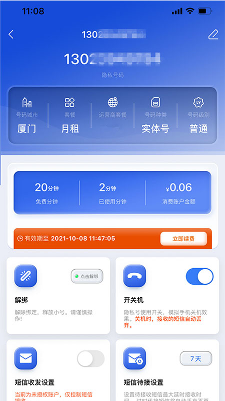 С̖appv4.0.5 ׿