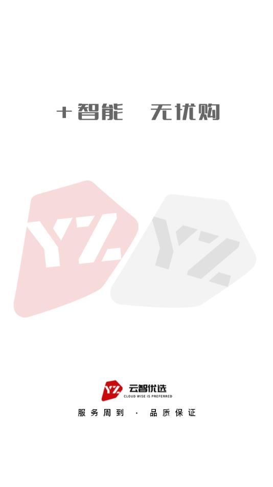 ǃ(yu)xappv2.1.2 ֙C