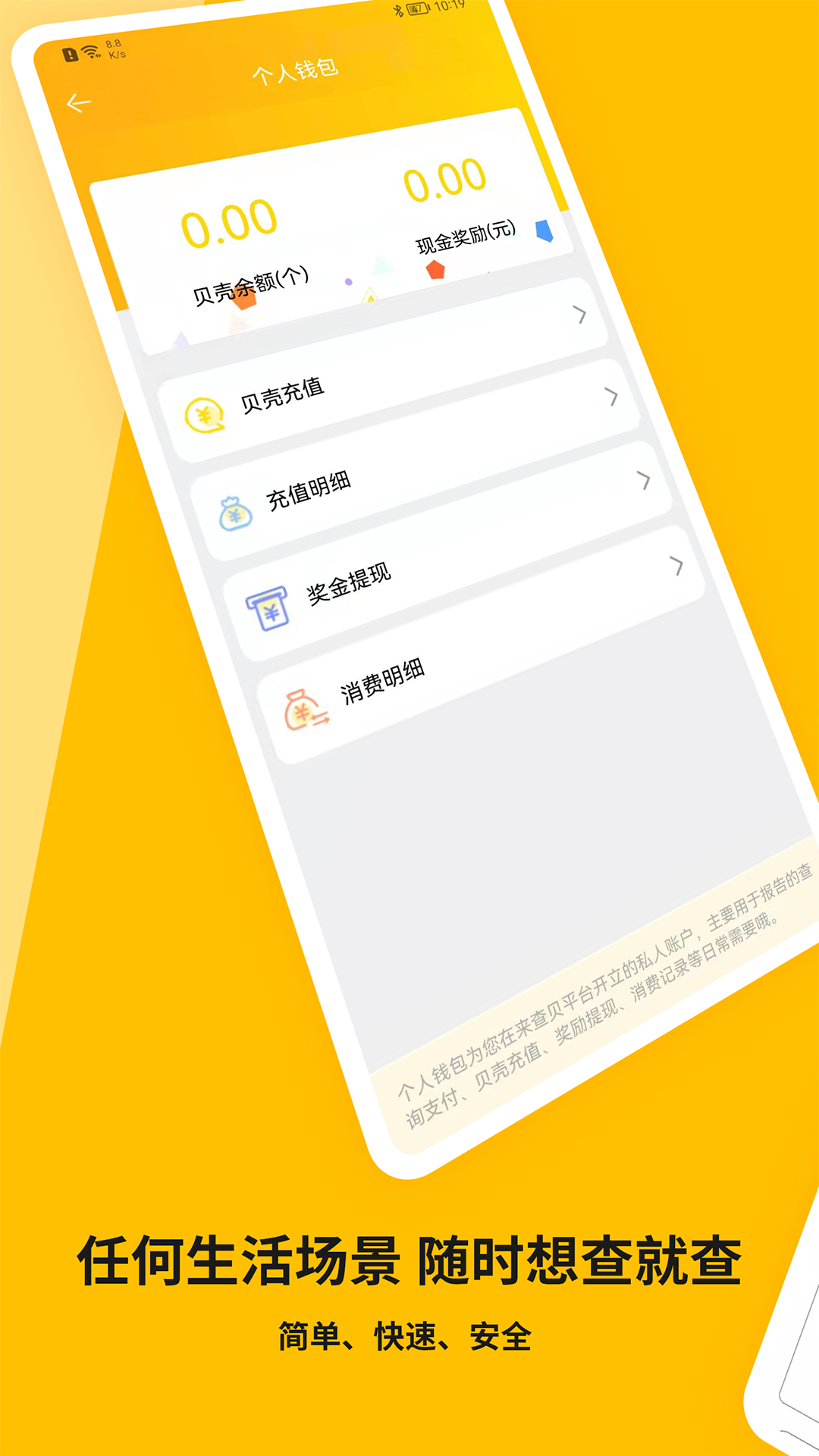 鱴appv3.0.1 °