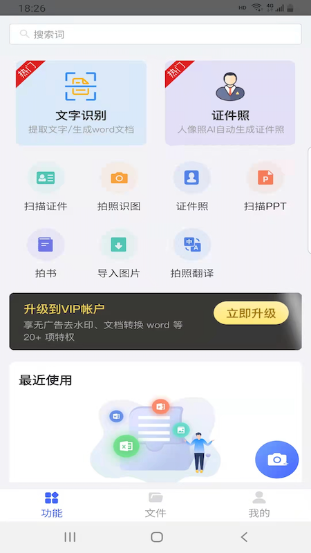 ɨappv1.0.1 ׿