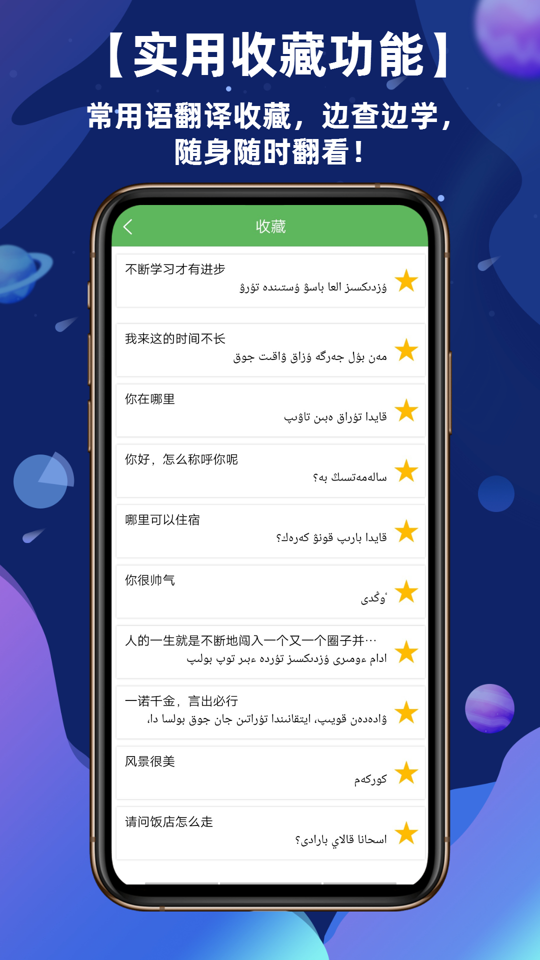 ͨappv3.6.1 ׿