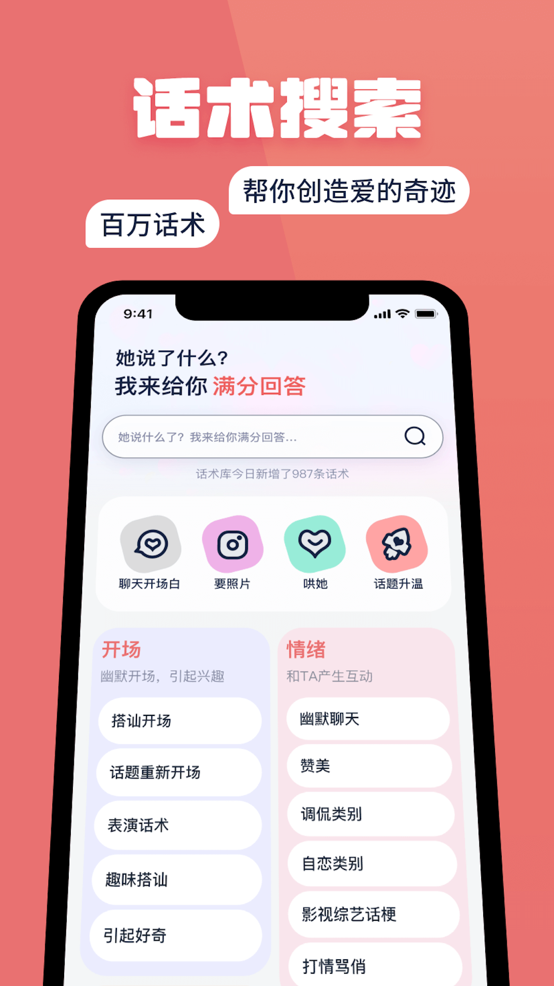 С黰appv3.0.0 ׿