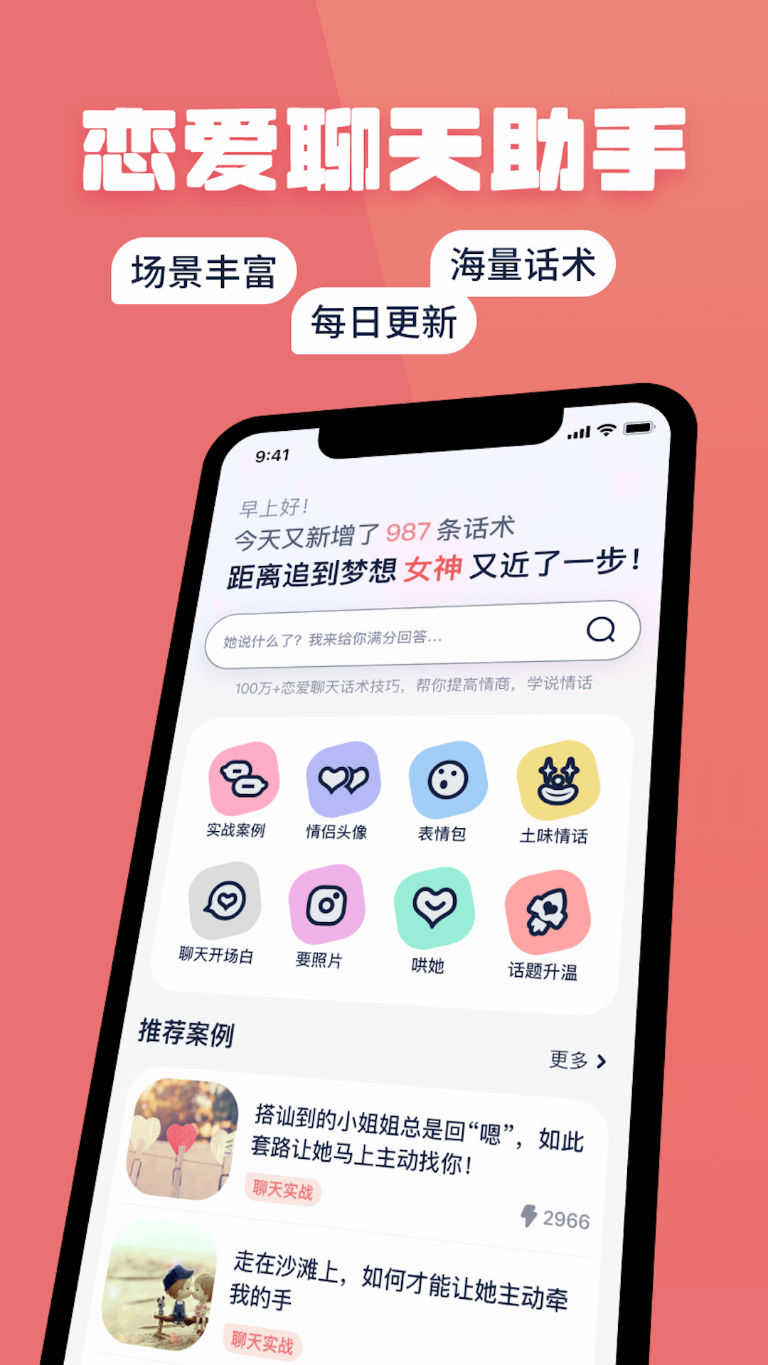 С黰appv3.0.0 ׿