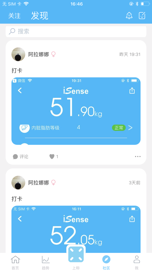 isensewسappdv1.6.0 °