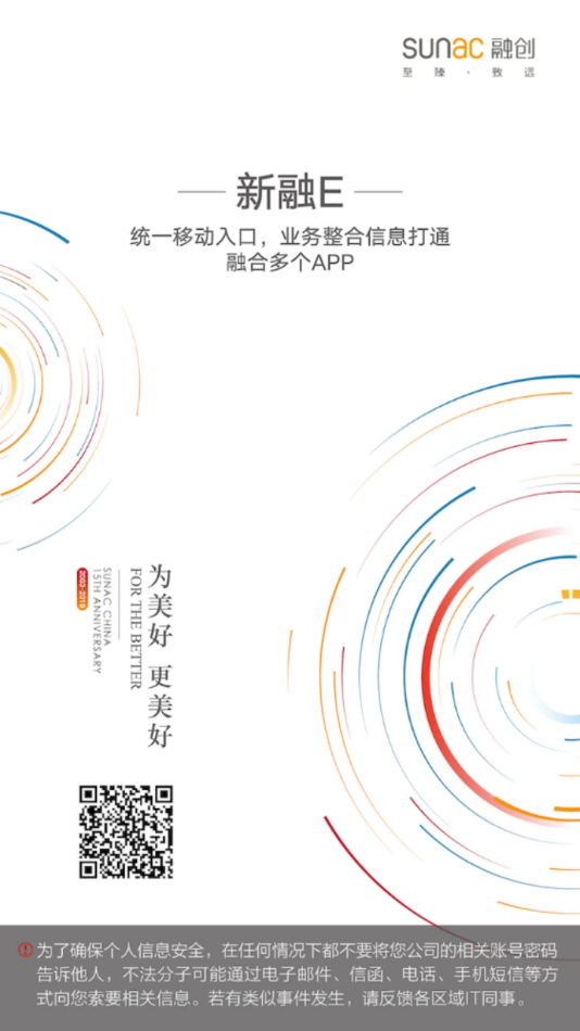 Eappdv2.4.1 °