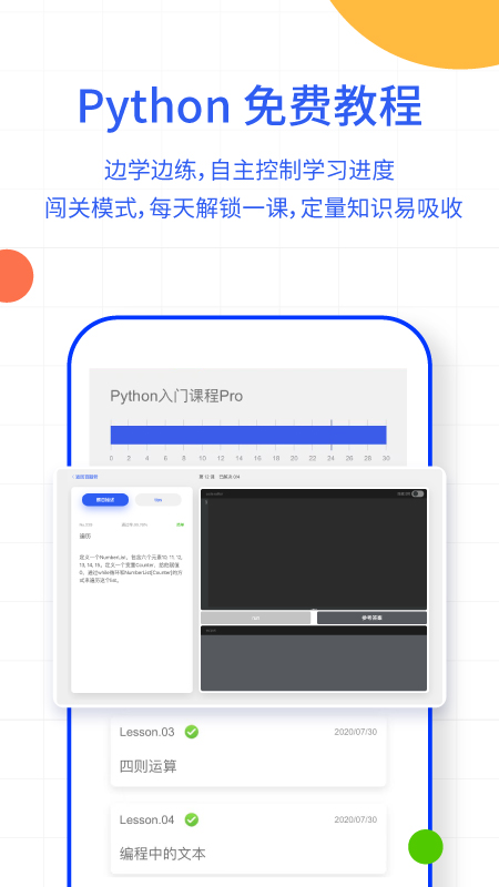 ҹappv1.3.4 ׿