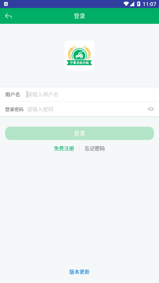 ũappv1.7.5 ٷ