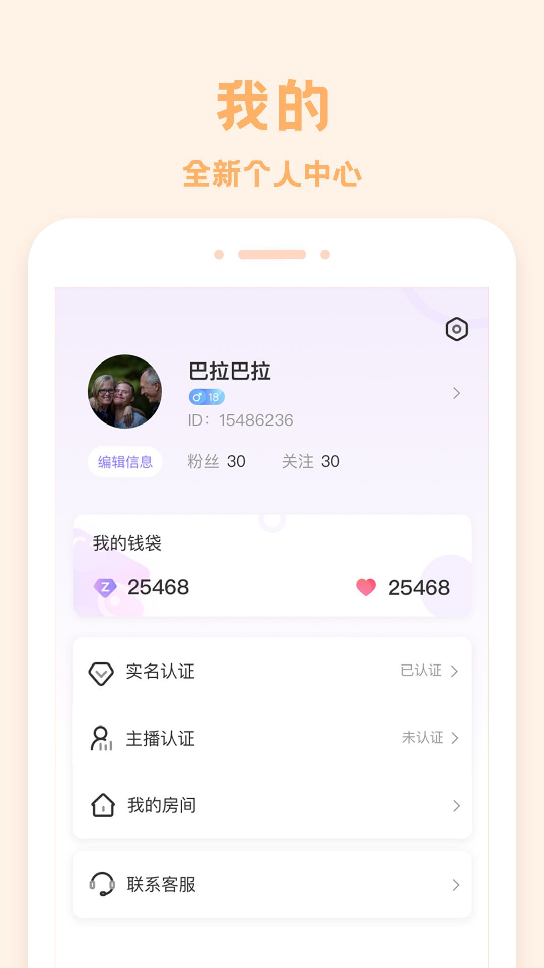 潴APPv1.4.2 ׿