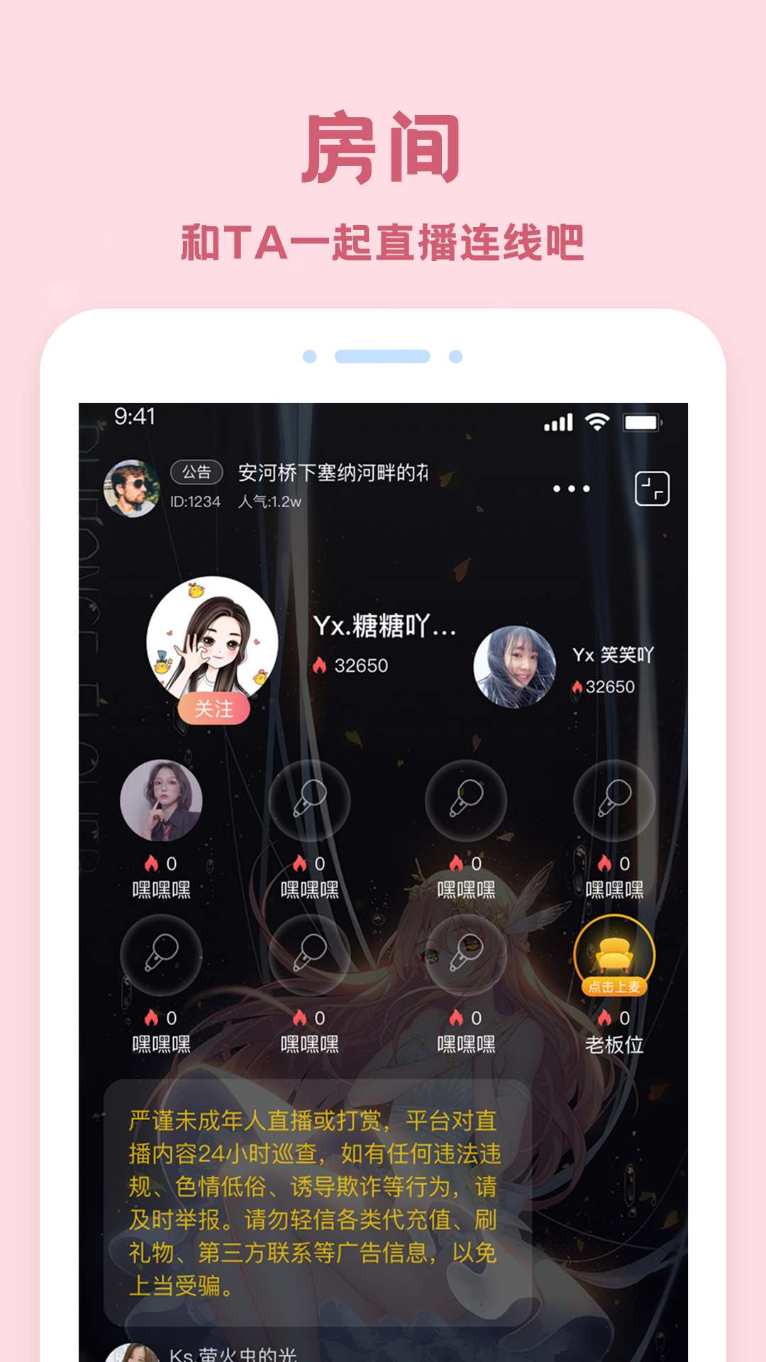 潴APPv1.4.2 ׿