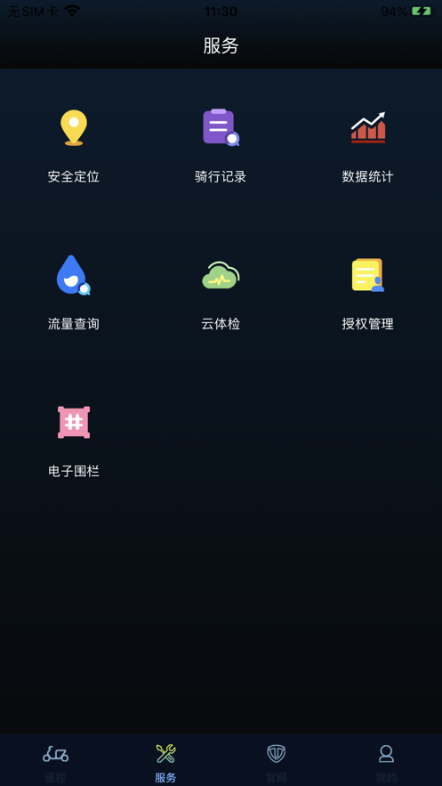 ̨Զ綯app