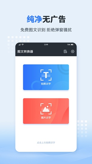 DD(zhun)app