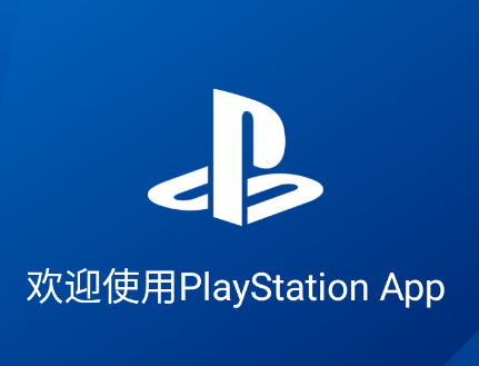 PS App