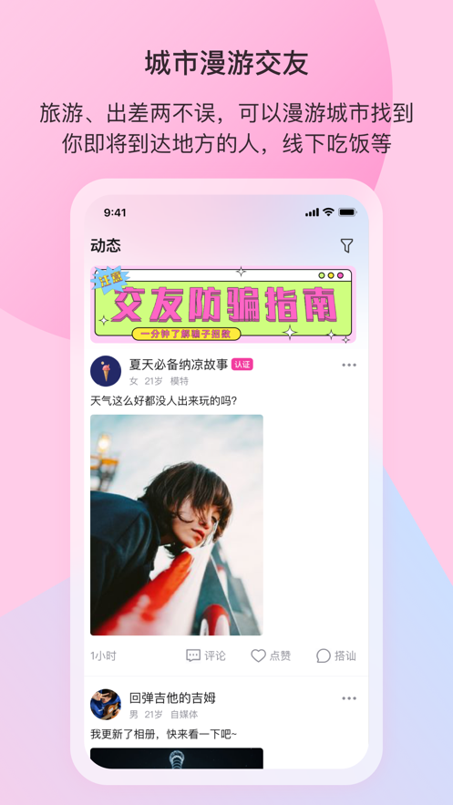 罻appv2.3.3 ׿