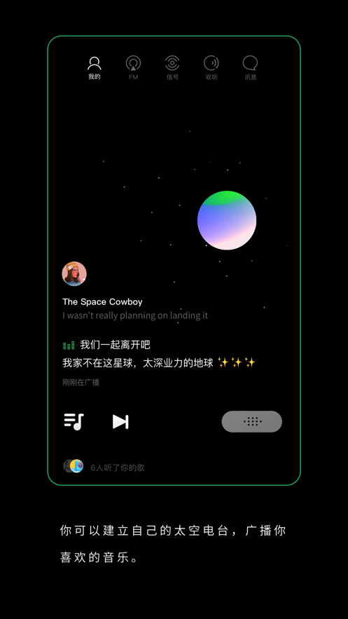 SPACEܛv3.1.3 ׿