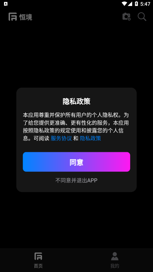 㾳appdv1.6.9 °