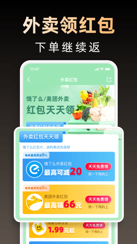 ȯʡǮappv1.6.401 ׿