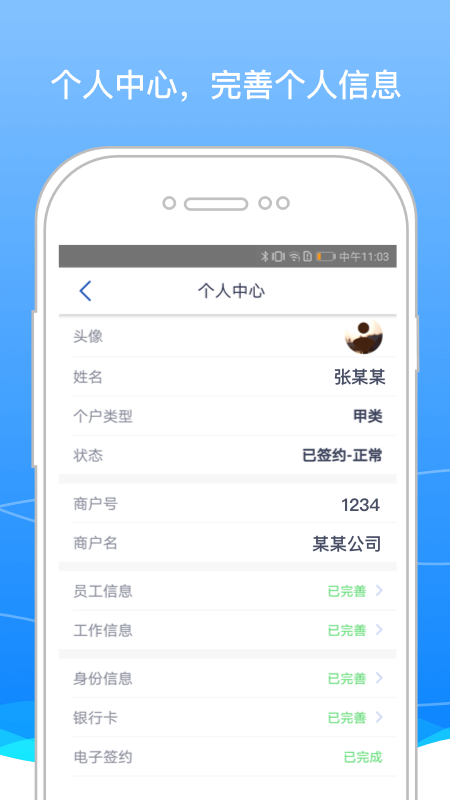 BOSSʿ׿v9.28.3 °