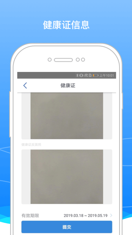 BOSSʿ׿v9.28.3 °