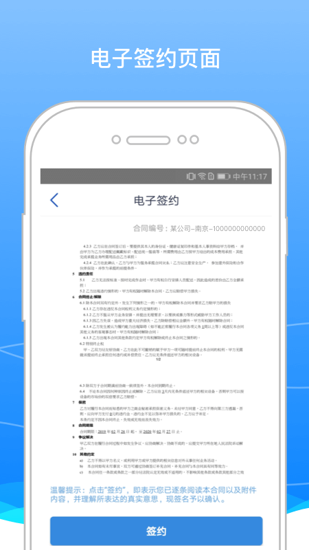 BOSSʿ׿v9.28.3 °