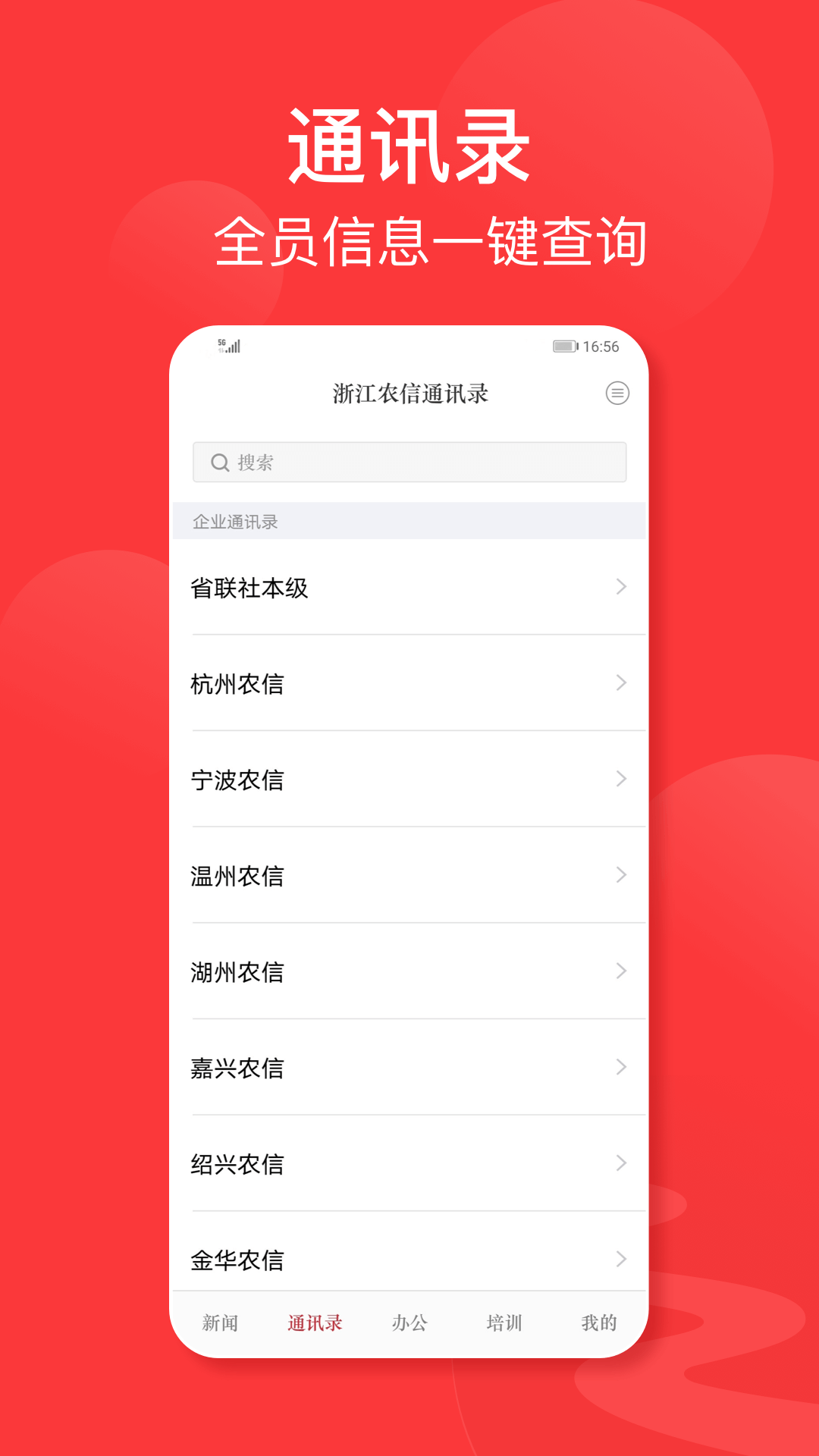 㽭ũappٷv1.4.1 °