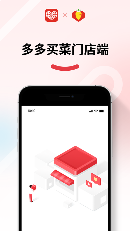 ŵappv3.2.0 °