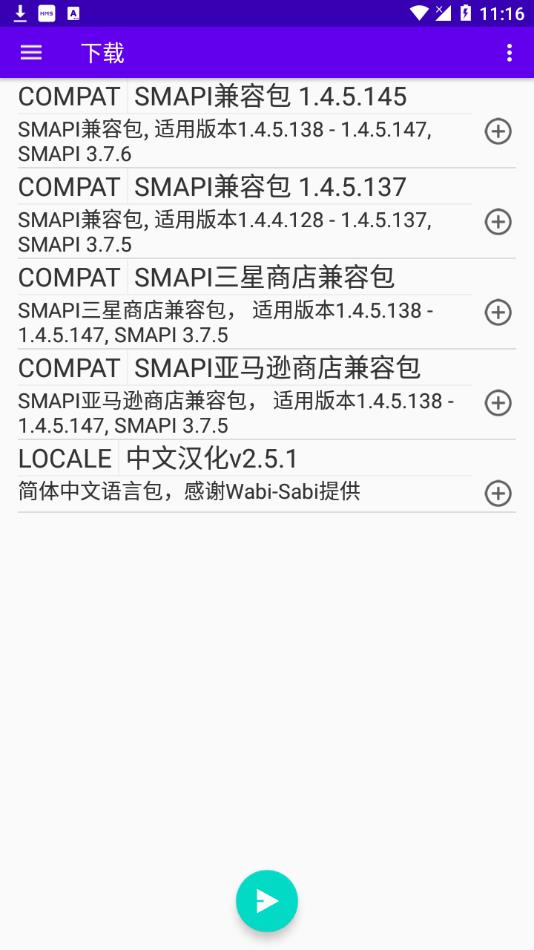 SMAPIװ°v3.7.6.10 ׿