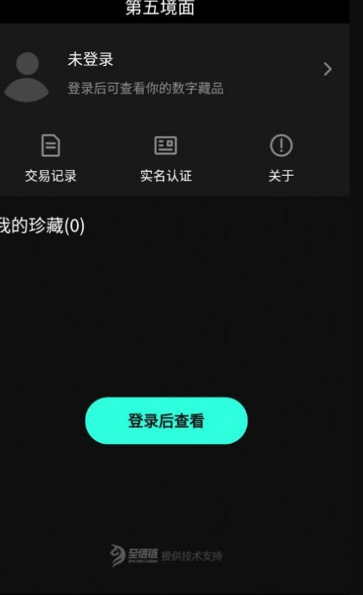 徳appv0.1.0 ׿