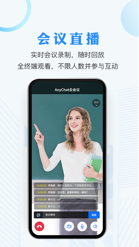 AnyChatƻappv1.4.3 ׿