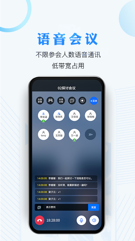 AnyChatƻappv1.4.3 ׿