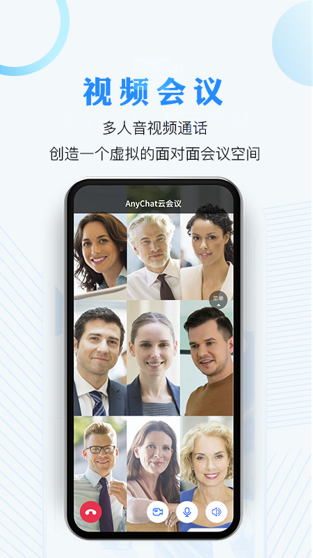 AnyChatƻappv1.4.3 ׿