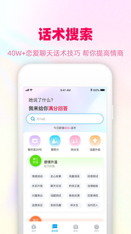 ێappv1.2.37 ׿