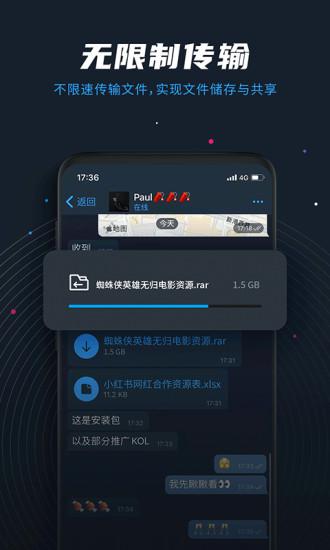 籨app