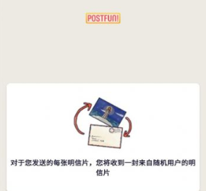 Postfun app