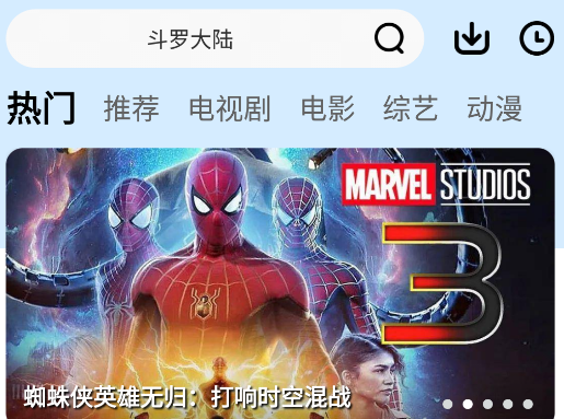 看片狂人app