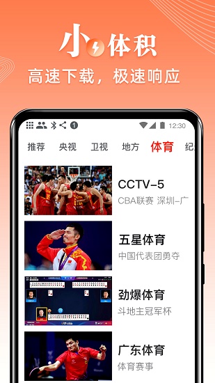 彩虹tv电视直播2022