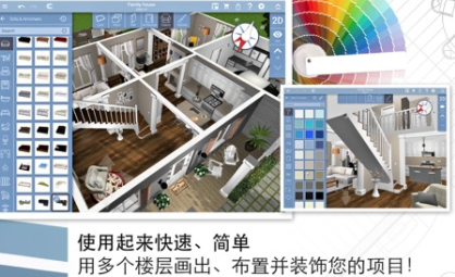 Ҿ3dDIY(Home Design 3D)