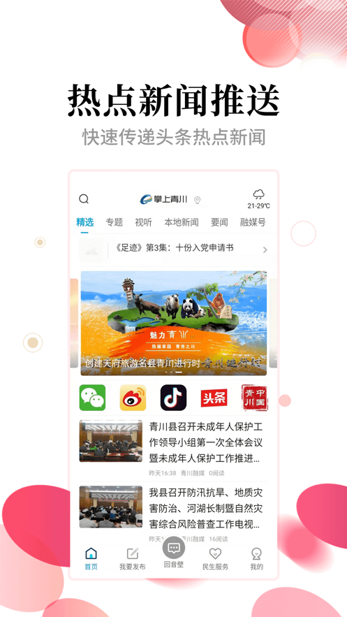 നappv2.2.3 ׿