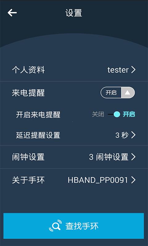 H-Bandֱappv2.0.5 °