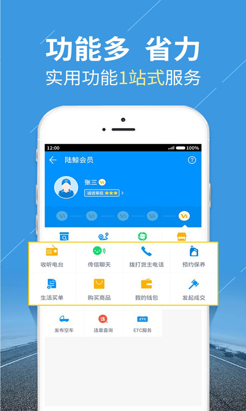 L˾C氲b°v5.7.7 ׿